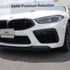 bmw m8 2023 quick_quick_7BA-AE44M_WBSAE02090CL85682 image 7