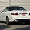 mercedes-benz e-class 2015 quick_quick_MBA-207461_WDD2074611F322635 image 10