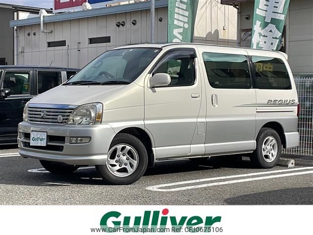 toyota hiace-regius 1999 -TOYOTA--Hiace Regius GF-RCH41W--RCH41-0035402---TOYOTA--Hiace Regius GF-RCH41W--RCH41-0035402- image 1