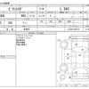 toyota pixis-mega 2020 -TOYOTA 【福岡 581ﾜ3835】--Pixis Mega DBA-LA700A--LA700A-0027311---TOYOTA 【福岡 581ﾜ3835】--Pixis Mega DBA-LA700A--LA700A-0027311- image 3