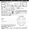 toyota roomy 2023 -TOYOTA 【京都 546ﾏ13】--Roomy M900A-1035082---TOYOTA 【京都 546ﾏ13】--Roomy M900A-1035082- image 3