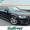 audi a4 2015 -AUDI--Audi A4 DBA-8KCDN--WAUZZZ8K9FA050404---AUDI--Audi A4 DBA-8KCDN--WAUZZZ8K9FA050404- image 1