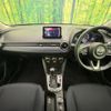 mazda demio 2019 CFJ1762509 image 3