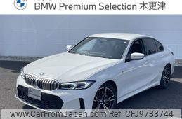 bmw 3-series 2022 -BMW--BMW 3 Series 3DA-5V20--WBA40FU0908C83921---BMW--BMW 3 Series 3DA-5V20--WBA40FU0908C83921-