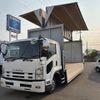 isuzu forward 2013 GOO_NET_EXCHANGE_0303356A30250530W001 image 1