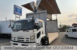 isuzu forward 2013 GOO_NET_EXCHANGE_0303356A30250530W001