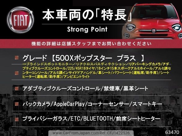 fiat 500x 2017 -FIAT--Fiat 500X ABA-33414--ZFA3340000P563470---FIAT--Fiat 500X ABA-33414--ZFA3340000P563470- image 2