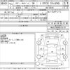 audi a4 2009 -AUDI--Audi A4 8KCDH-WAUZZZ8K89A170716---AUDI--Audi A4 8KCDH-WAUZZZ8K89A170716- image 3