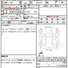 subaru outback 2015 quick_quick_DBA-BS9_BS9-009451 image 21