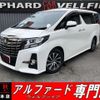 toyota alphard 2017 quick_quick_AGH30W_AGH30-0140529 image 1