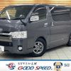 toyota hiace-van 2019 -TOYOTA--Hiace Van QDF-GDH201V--GDH201-1025187---TOYOTA--Hiace Van QDF-GDH201V--GDH201-1025187- image 1