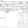 toyota noah 2024 -TOYOTA 【郡山 300ﾂ9268】--Noah 6BA-MZRA95W--MZRA95-0018518---TOYOTA 【郡山 300ﾂ9268】--Noah 6BA-MZRA95W--MZRA95-0018518- image 3