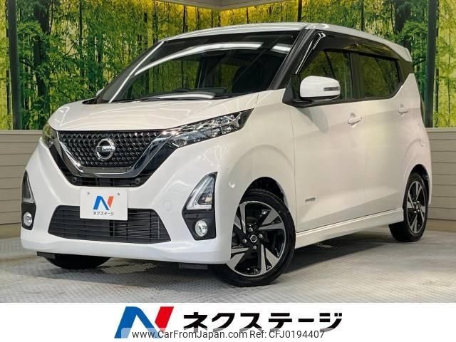 nissan dayz 2019 -NISSAN--DAYZ 4AA-B45W--B45W-0002111---NISSAN--DAYZ 4AA-B45W--B45W-0002111- image 1