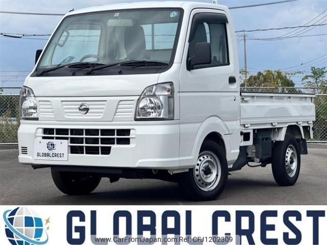 nissan clipper-truck 2022 -NISSAN--Clipper Truck DR16T--692119---NISSAN--Clipper Truck DR16T--692119- image 1