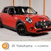 mini mini-others 2020 quick_quick_XU20M_WMWXU920402M35013 image 1