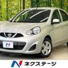 nissan march 2017 CFJ1741730 image 1