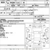 nissan nv200-vanette 2016 -NISSAN--NV200 VM20ｶｲ-096844---NISSAN--NV200 VM20ｶｲ-096844- image 3