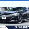 subaru brz 2023 CFJ1674663 image 1
