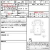 isuzu elf-truck 2022 CFJ1655311 image 21