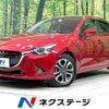 mazda demio 2016 -MAZDA--Demio LDA-DJ5FS--DJ5FS-152035---MAZDA--Demio LDA-DJ5FS--DJ5FS-152035- image 1