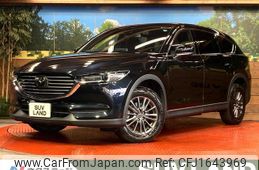 mazda cx-8 2020 CFJ1643969