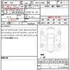 toyota land-cruiser 2023 quick_quick_3BA-VJA300W_VJA300-4093151 image 21