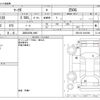 toyota mark-x 2007 -TOYOTA 【浜松 300ﾓ1468】--MarkX DBA-GRX120--GRX120-3041090---TOYOTA 【浜松 300ﾓ1468】--MarkX DBA-GRX120--GRX120-3041090- image 3