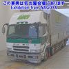 mitsubishi-fuso super-great 2001 CFJ1542873 image 1