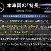 mercedes-benz c-class 2016 quick_quick_205042_WDD2050422R157455 image 18