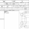 toyota yaris 2020 CFJ1588152 image 9