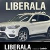 bmw x1 2017 CFJ1793709 image 1