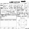 toyota raize 2022 CFJ1780981 image 3
