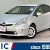 toyota prius-α 2014 quick_quick_ZVW40W_ZVW40-3103204 image 1