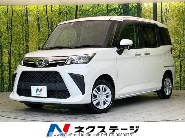 daihatsu thor 2022 -DAIHATSU--Thor 5BA-M900S--M900S-0097628---DAIHATSU--Thor 5BA-M900S--M900S-0097628- image 1