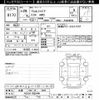 toyota vellfire 2017 CFJ1610134 image 3