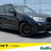 bmw x3 2016 -BMW--BMW X3 LDA-WY20--WBAWY320500N96978---BMW--BMW X3 LDA-WY20--WBAWY320500N96978- image 1
