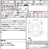 nissan leaf 2018 quick_quick_ZAA-ZE1_ZE1-024704 image 21