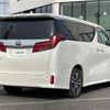 toyota alphard 2020 -TOYOTA--Alphard 3BA-AGH35W--AGH35-0046625---TOYOTA--Alphard 3BA-AGH35W--AGH35-0046625- image 11