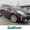 toyota prius-α 2014 -TOYOTA--Prius α DAA-ZVW41W--ZVW41-0004575---TOYOTA--Prius α DAA-ZVW41W--ZVW41-0004575- image 1