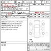mitsubishi outlander-phev 2015 CFJ1798897 image 21