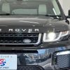 land-rover range-rover 2018 -ROVER--Range Rover CBA-LV2A--SALVA2AG3HH248596---ROVER--Range Rover CBA-LV2A--SALVA2AG3HH248596- image 19
