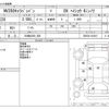nissan caravan-van 2016 CFJ1843134 image 3