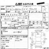 daihatsu hijet-van 2001 -DAIHATSU 【高知 41か7454】--Hijet Van S200V-0070334---DAIHATSU 【高知 41か7454】--Hijet Van S200V-0070334- image 3