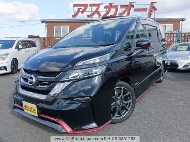 nissan serena 2018 -NISSAN--Serena GFC27--088898---NISSAN--Serena GFC27--088898- image 1