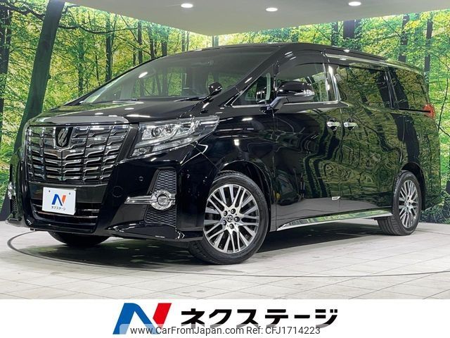 toyota alphard 2015 CFJ1714223 image 1