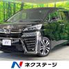 toyota vellfire 2020 -TOYOTA--Vellfire 3BA-AGH30W--AGH30-9017913---TOYOTA--Vellfire 3BA-AGH30W--AGH30-9017913- image 1