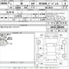 lexus rc 2020 CFJ1779348 image 3