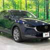 mazda cx-3 2020 -MAZDA--CX-30 5BA-DMEP--DMEP-116116---MAZDA--CX-30 5BA-DMEP--DMEP-116116- image 17