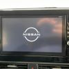 nissan roox 2020 -NISSAN--Roox 4AA-B45A--B45A-0309459---NISSAN--Roox 4AA-B45A--B45A-0309459- image 19