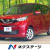 nissan dayz 2019 -NISSAN--DAYZ 5BA-B43W--B43W-0011693---NISSAN--DAYZ 5BA-B43W--B43W-0011693- image 1